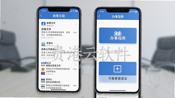 �����App���񹫿�������չʾ���ֻ���Ļ�г��������ļ��б��Ͱ���ָ����ڣ�ҳ�����ׯ�ؼ�࣬��ɫ����ɫ�Ͱ�ɫΪ�����������й������������ˮӡ��������רҵ�ɿ�