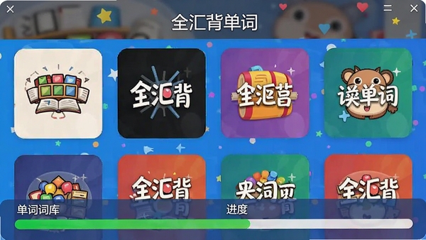 ȫ�㱳���ʴʿ�ѡ����棬��������ȫ�㱳���ʣ�չʾ����ʿ�������������ɫ������