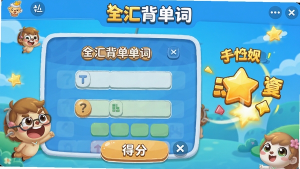ȫ�㱳���ʴ���ģʽ���棬��������ȫ�㱳���ʣ�չʾ���������÷ֶ�����������Ȥ