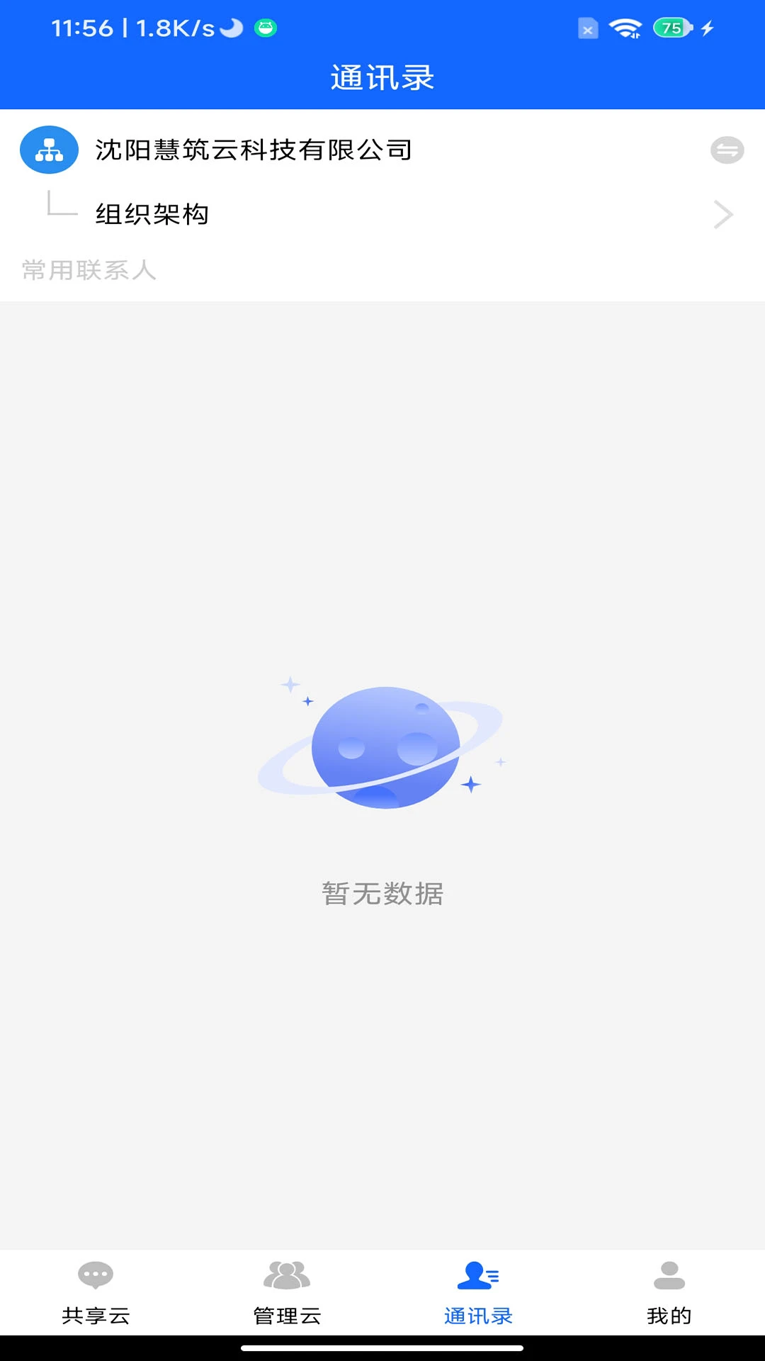 ������-�ǻ۹��ع������ֽ�ͼ