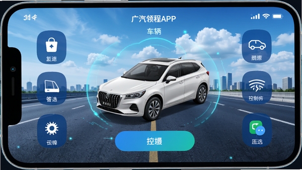 �������APP�������ͼ��չʾ����״̬��Ƭ��Զ�̿��ư�ť���ֻ���Ļ��ʾһ����ɫ����������3Dģ�ͣ���Χ�����ų��š��������յ��ȿ���ͼ�꣬����Ϊ���е�·��������ƣ�������Ƽ���ʮ�㣬��ɫ��ɫ��
