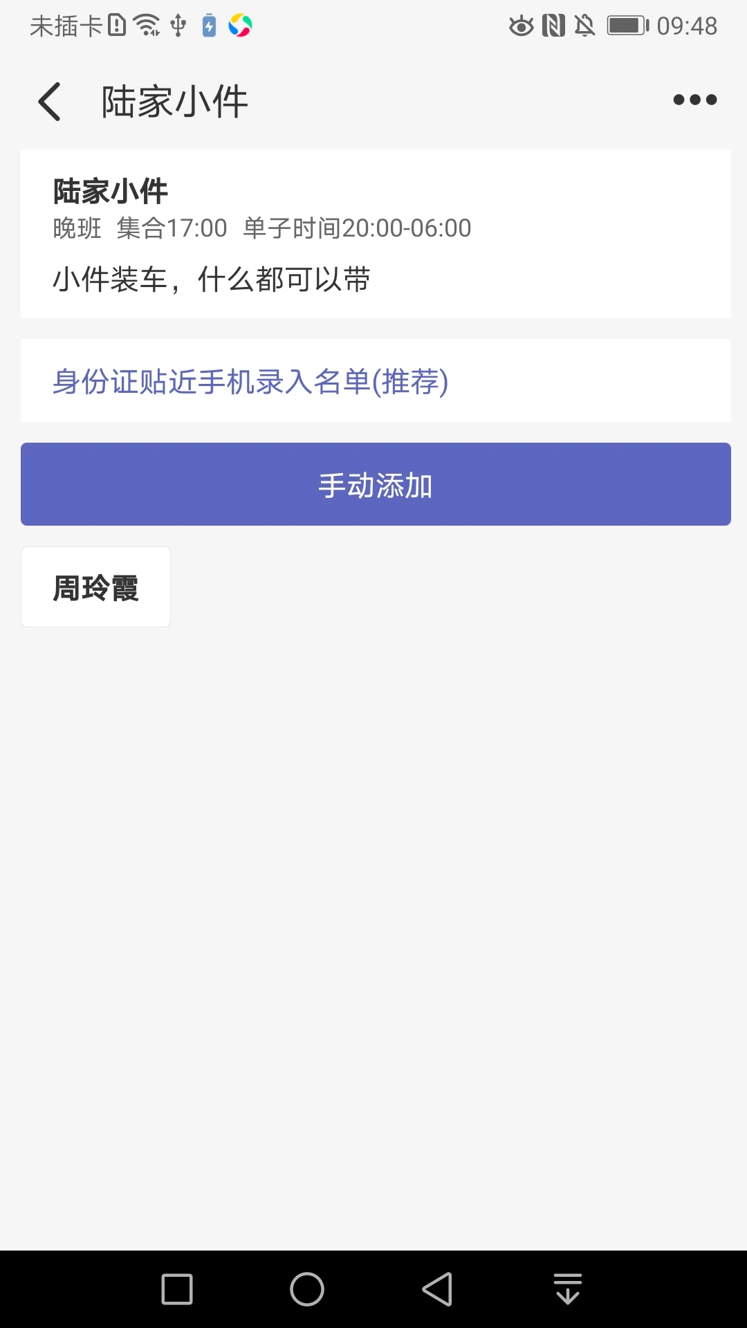 �սᷢ��-��ְ�ս����ֽ�ͼ
