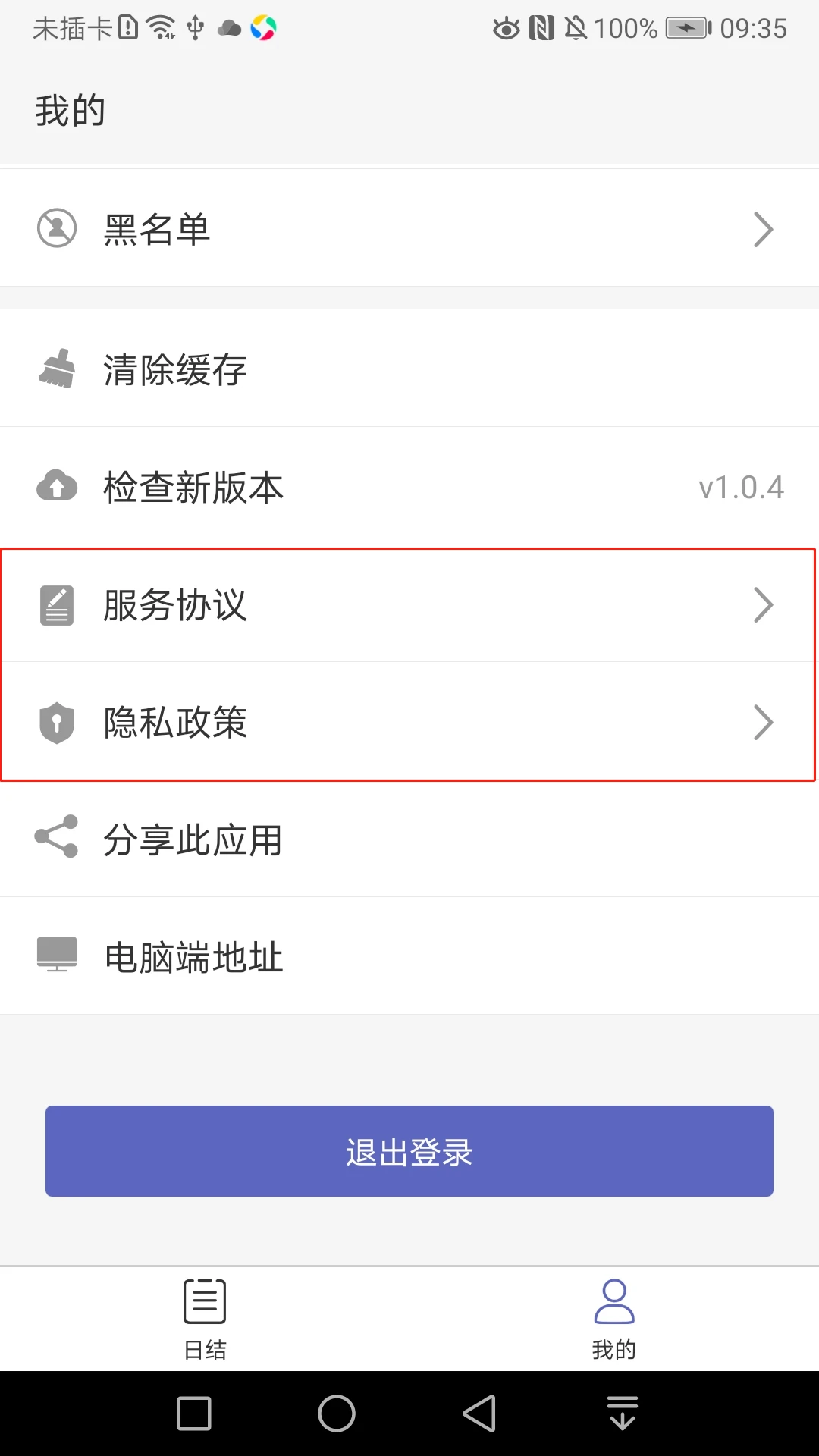 �սᷢ��-��ְ�ս����ֽ�ͼ