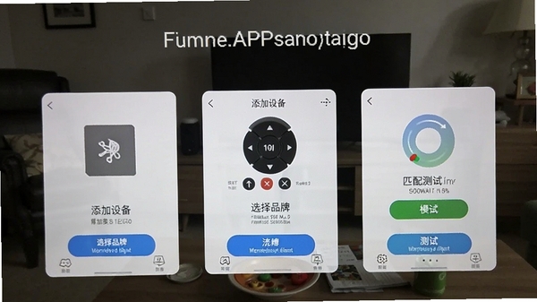 ���ӻ�ң����APP���������ͼ��չʾ�����豸��ѡ��Ʒ�ơ�ƥ����Ե����̻���
