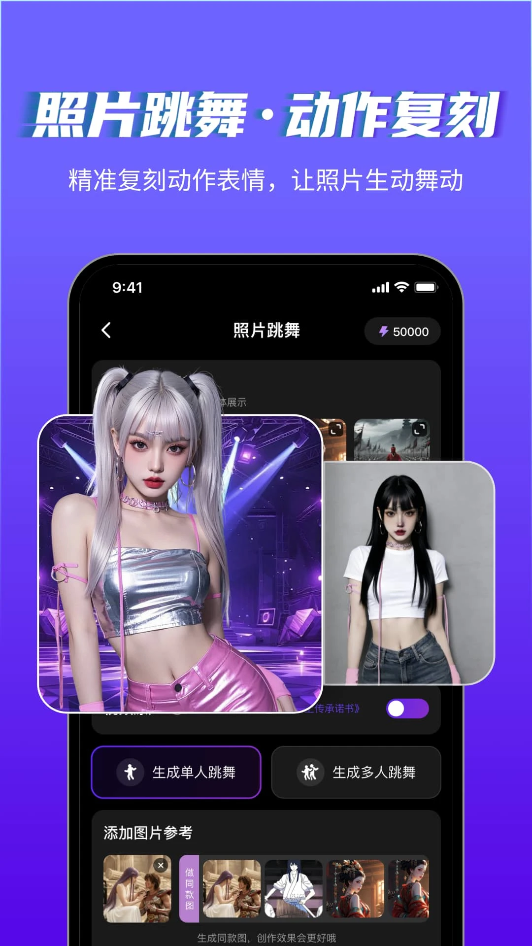 ��ȤAI-������ͼ�滭���ֽ�ͼ4