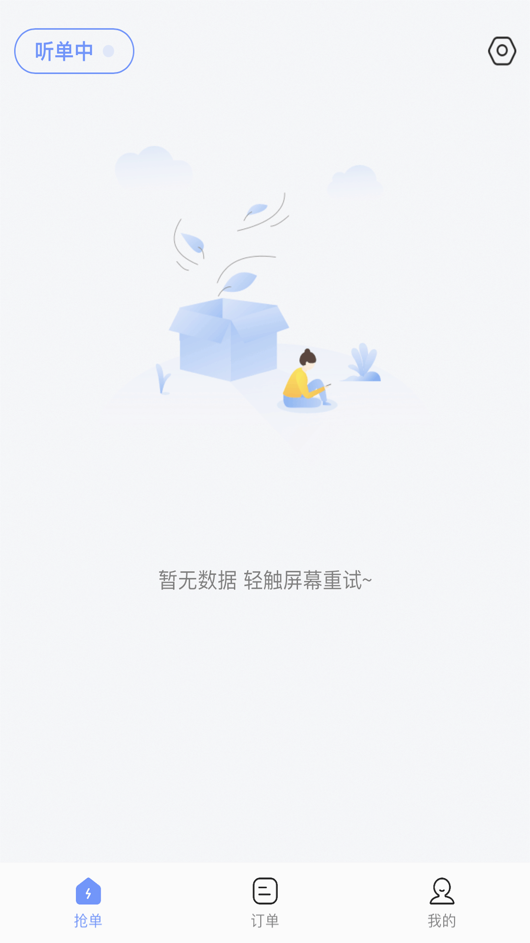 ��������̼Ұ�-�ӵ��������ֽ�ͼ1