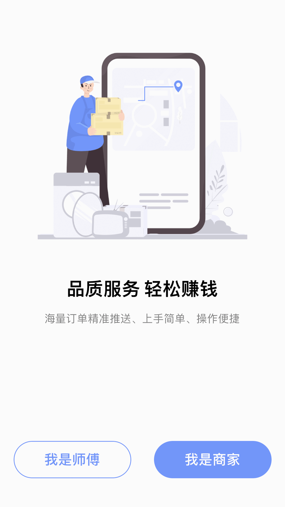 ��������̼Ұ�-�ӵ��������ֽ�ͼ0