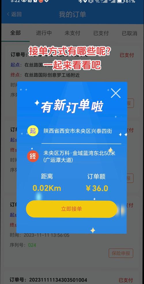 ��������̼Ұ�-�ӵ��������� �����ɵ����� ˾����������չʾ