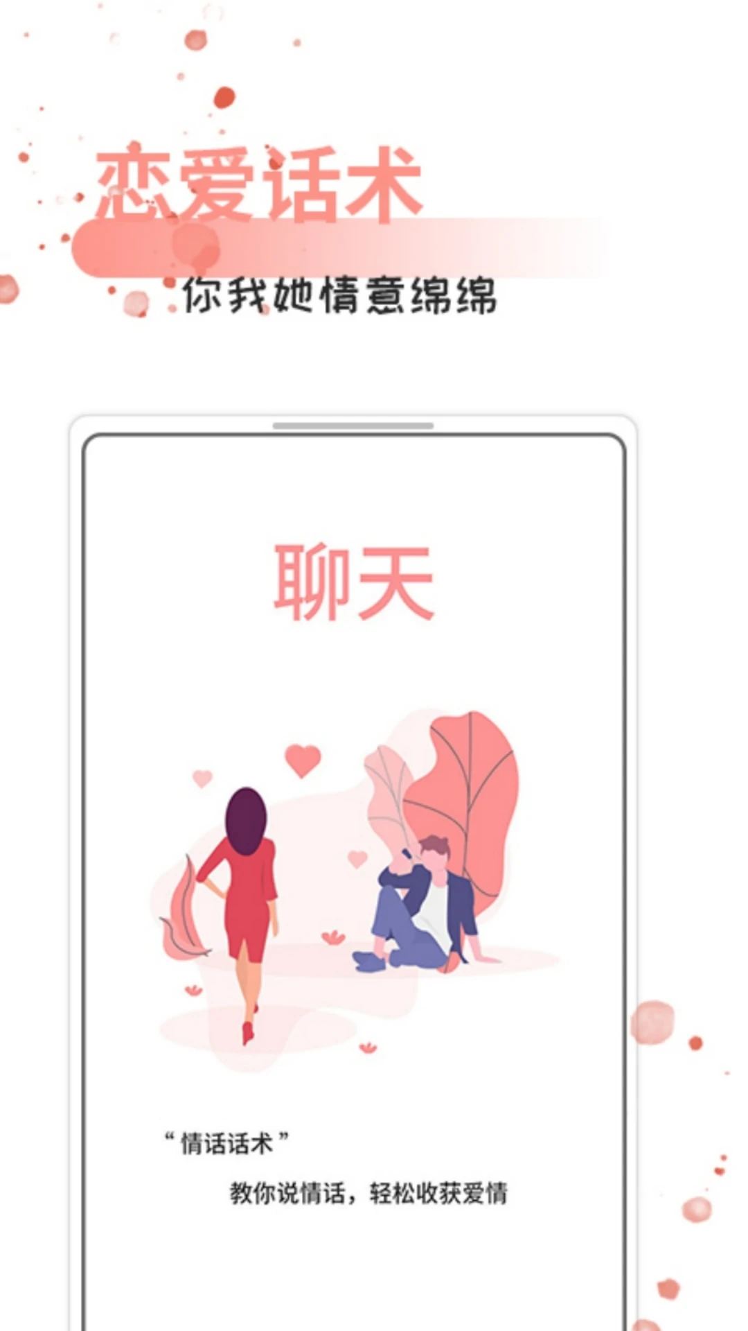 ÿ���黰����-�����������ֽ�ͼ3