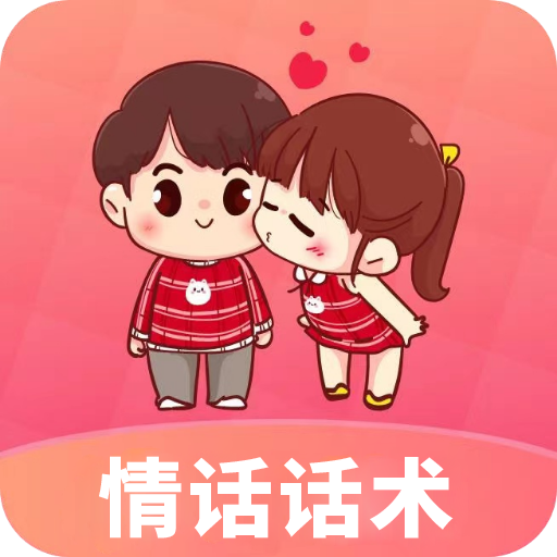 ÿ���黰����-������������v5.3.8 �ٷ�����