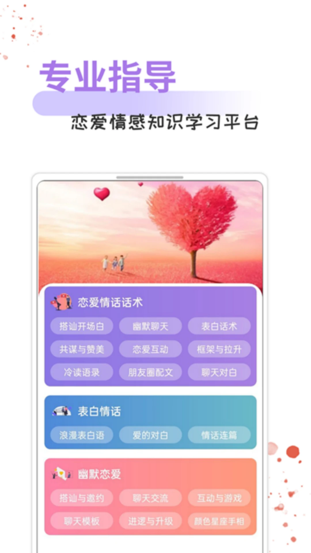 ÿ���黰����-�����������ֽ�ͼ0