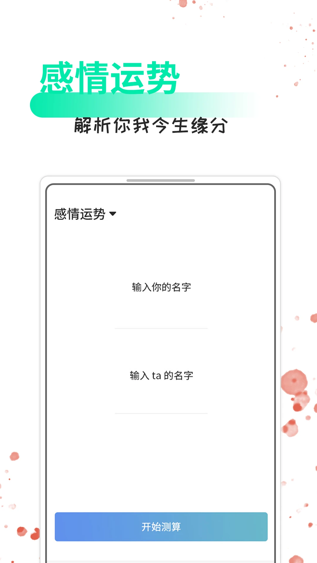 ÿ���黰����-�����������ֽ�ͼ4
