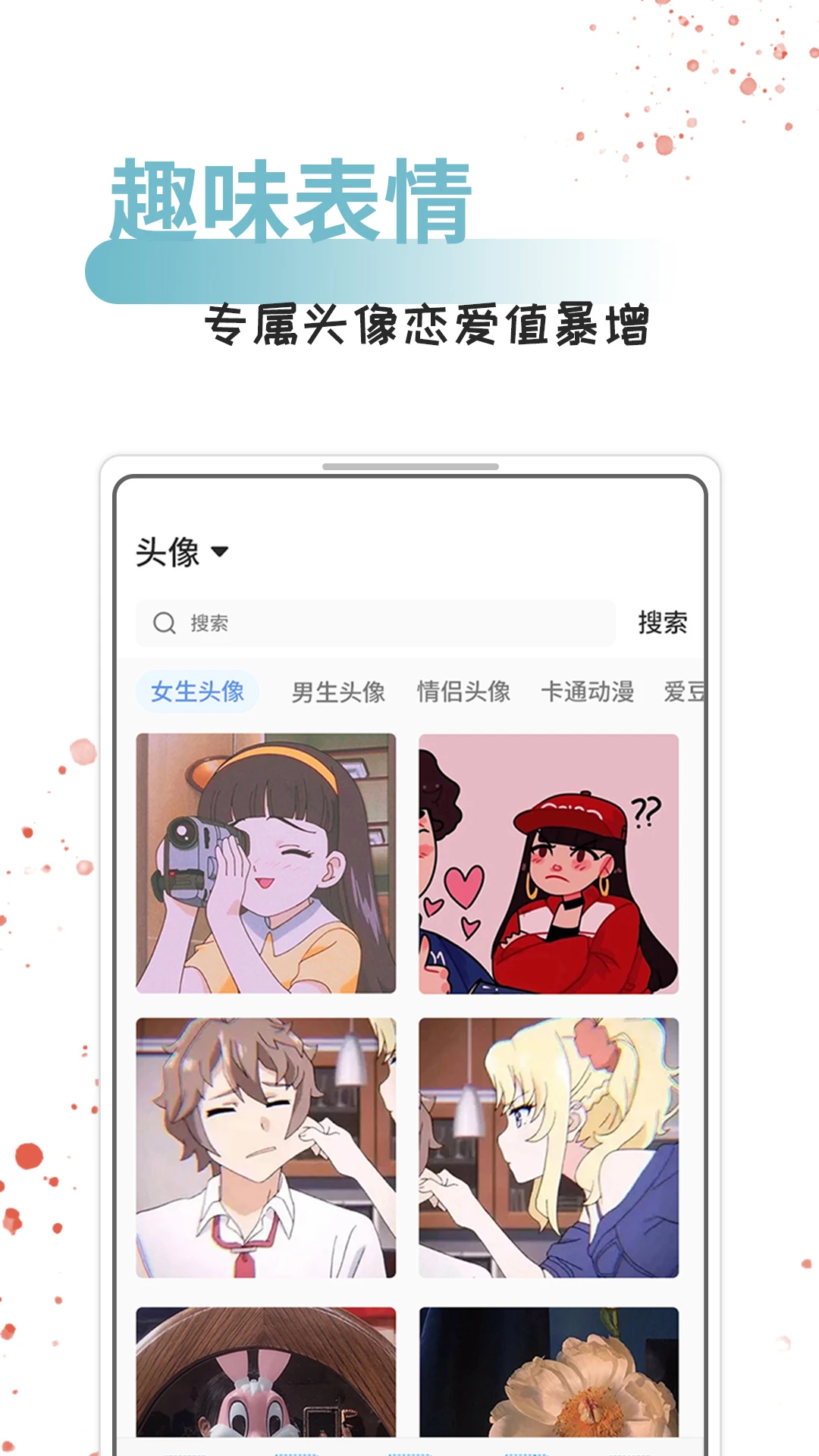 ÿ���黰����-�����������ֽ�ͼ1
