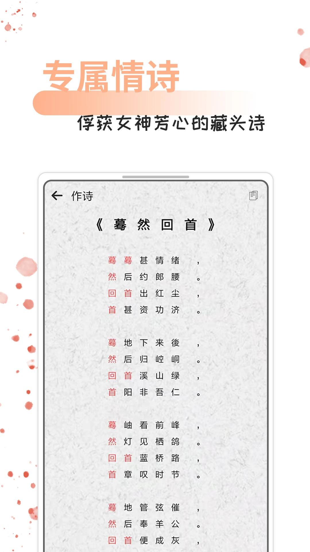 ÿ���黰����-�����������ֽ�ͼ2