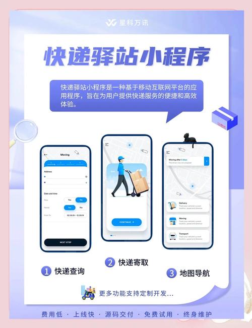 һӦ��վ-�������������� ��ݴ������� ȡ����ʱ ��վͬ��