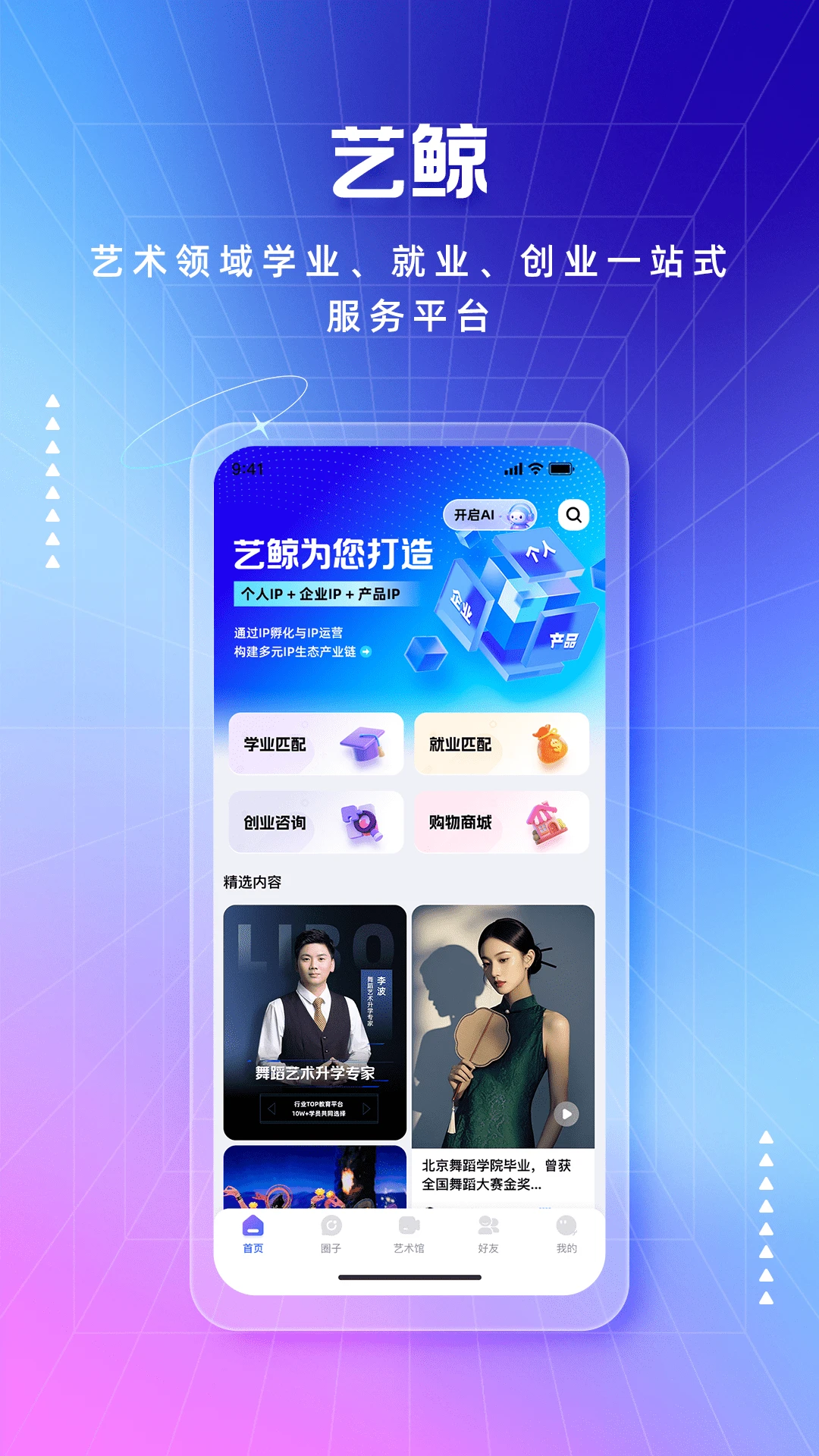 �վ�-��������ѧϰ���ֽ�ͼ