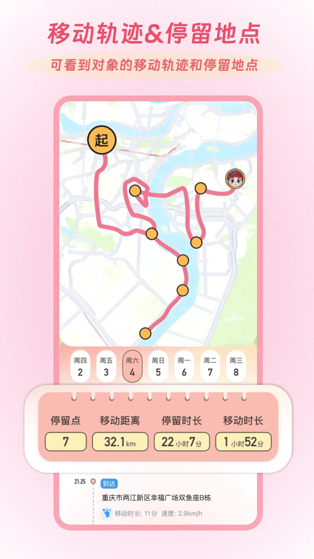 Linkus2-��Ч���ӹ������ֽ�ͼ