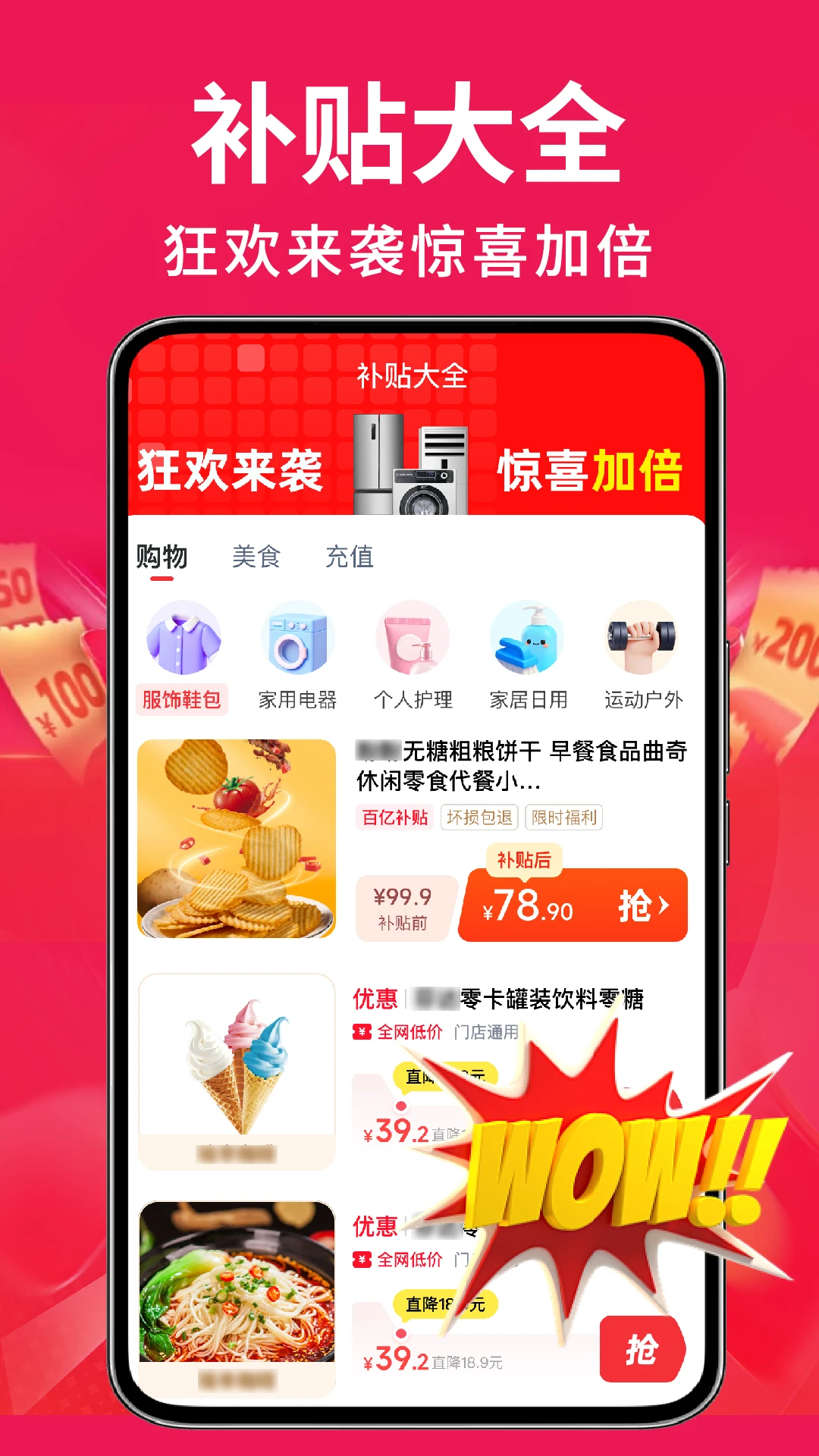 �ҵ��Żݰ��ڲ���-ʡǮ�������ֽ�ͼ