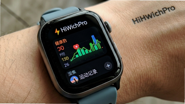 HiWatchPro 手表表盘更换 健康数据图表 运动记录界面
