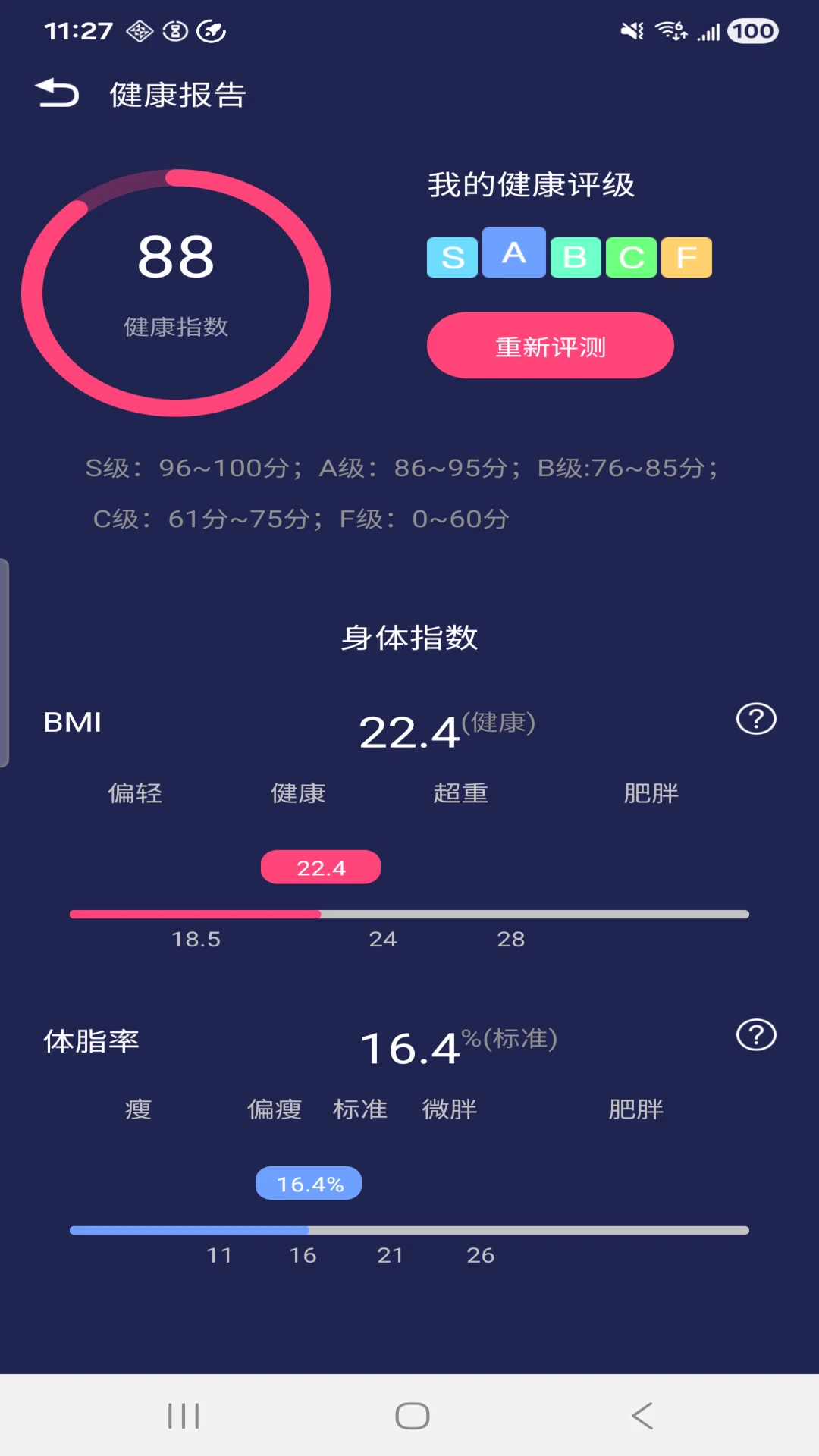 HiWatchPro-�����ֱ����ֽ�ͼ