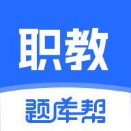 ְ�̸߿����-��ְ��ѧˢ������v2.1.48 �ٷ�����