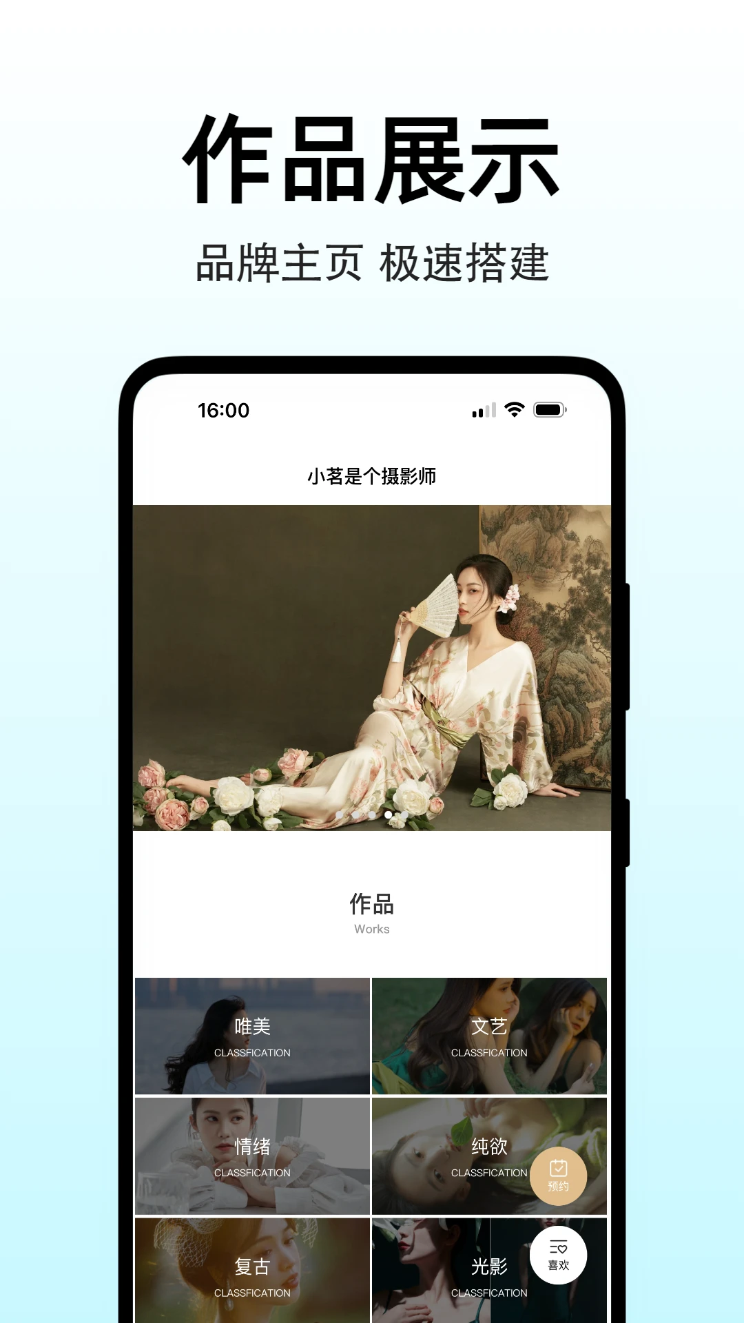 ͼ����ҳ-���Ի������������ֽ�ͼ