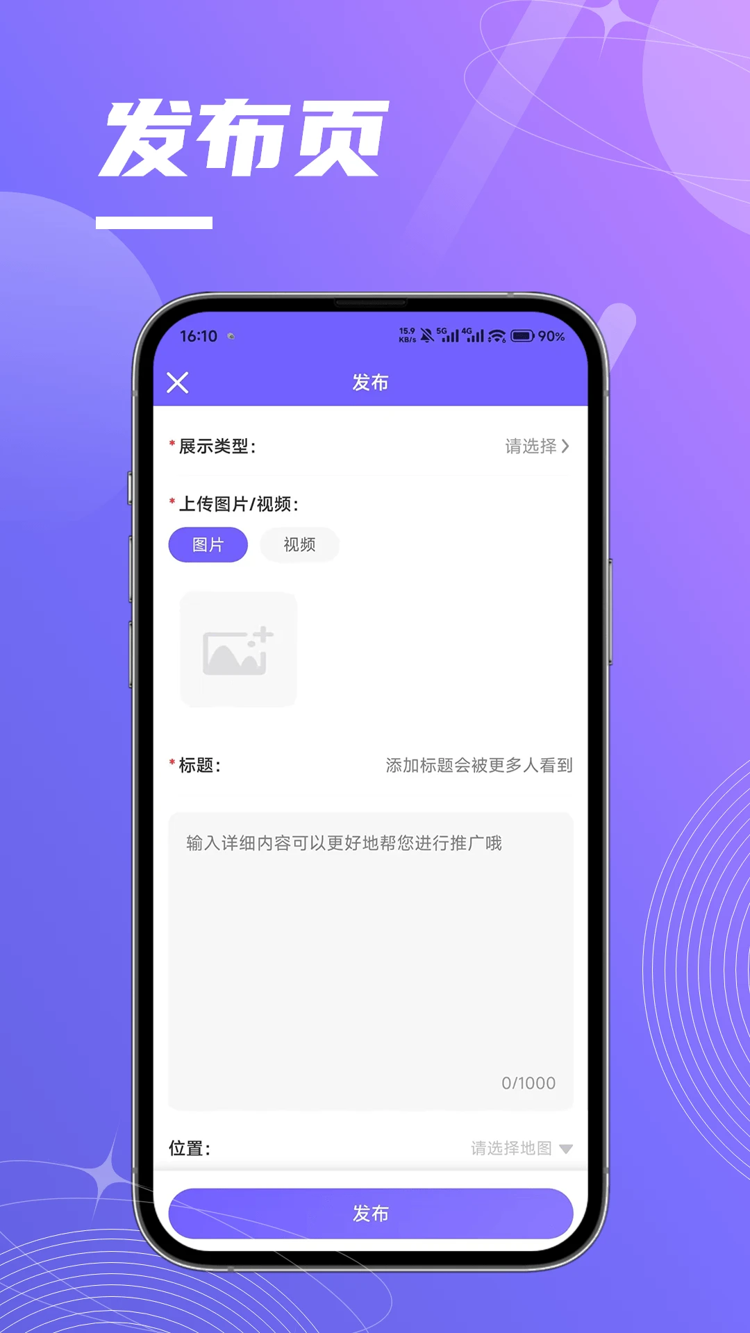 云匠师傅端-装修师傅接单利器截图