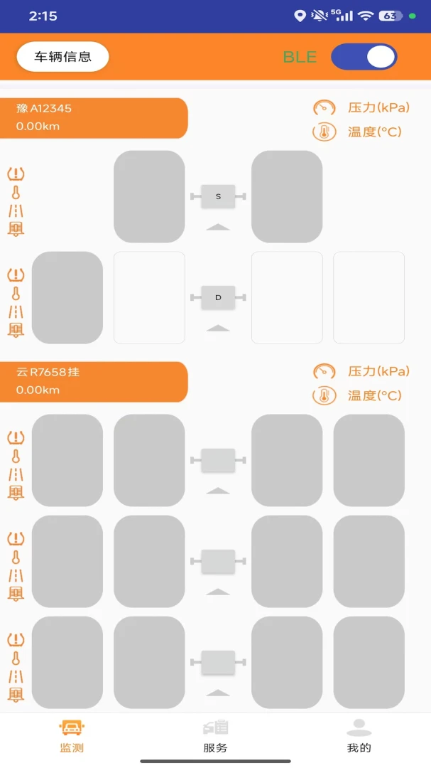 Tire Manager-��̥�������ֽ�ͼ0