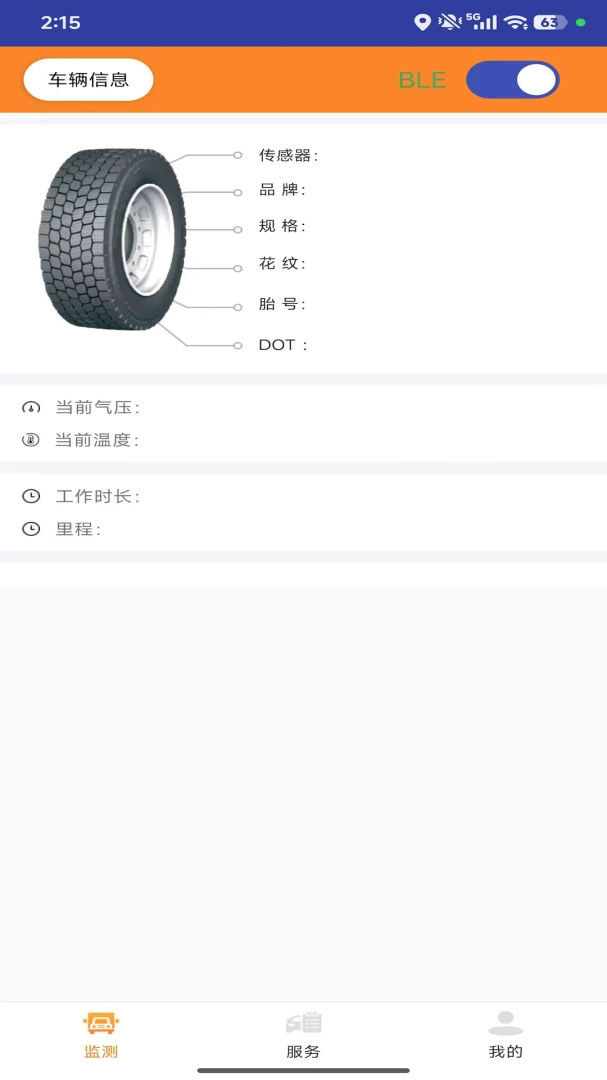 Tire Manager-��̥�������ֽ�ͼ1