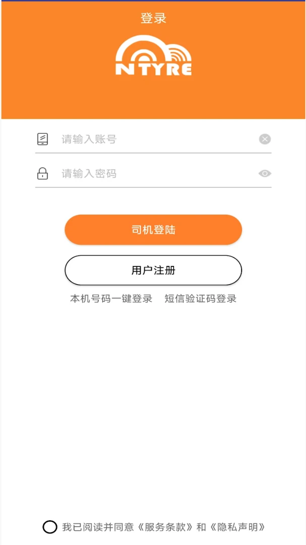 Tire Manager-��̥�������ֽ�ͼ2