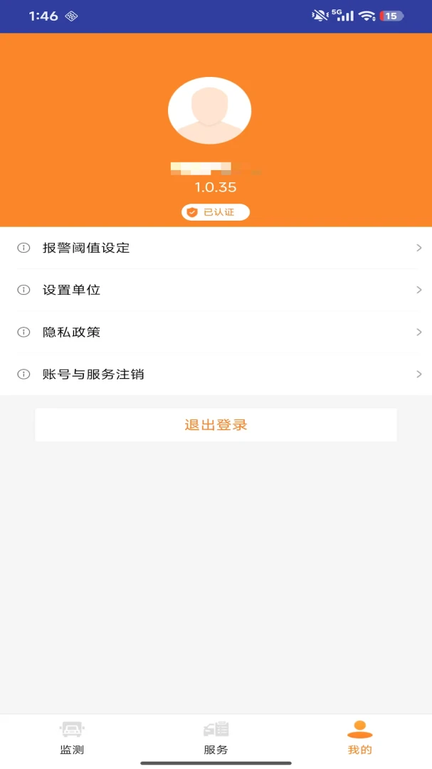 Tire Manager-��̥�������ֽ�ͼ3