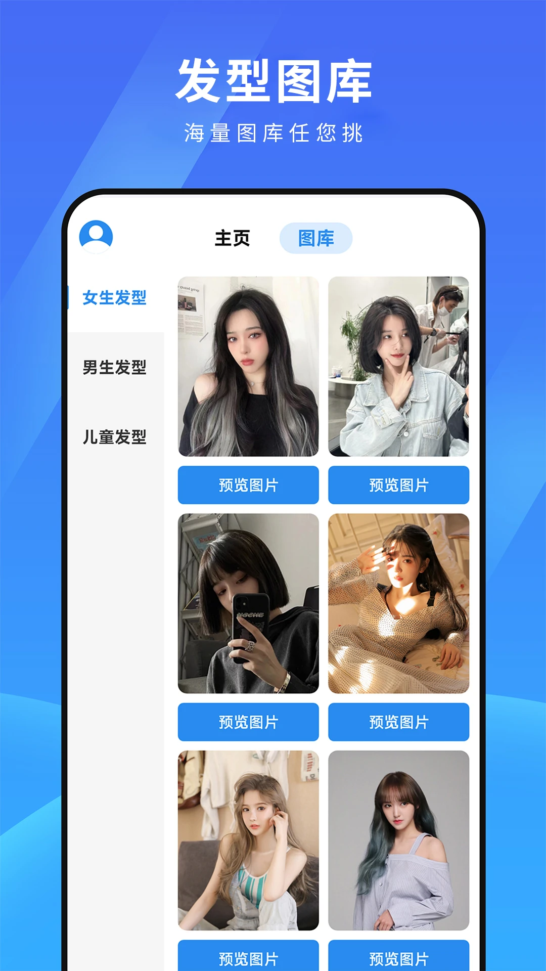 �������䷢��-�������ͷ������ֽ�ͼ