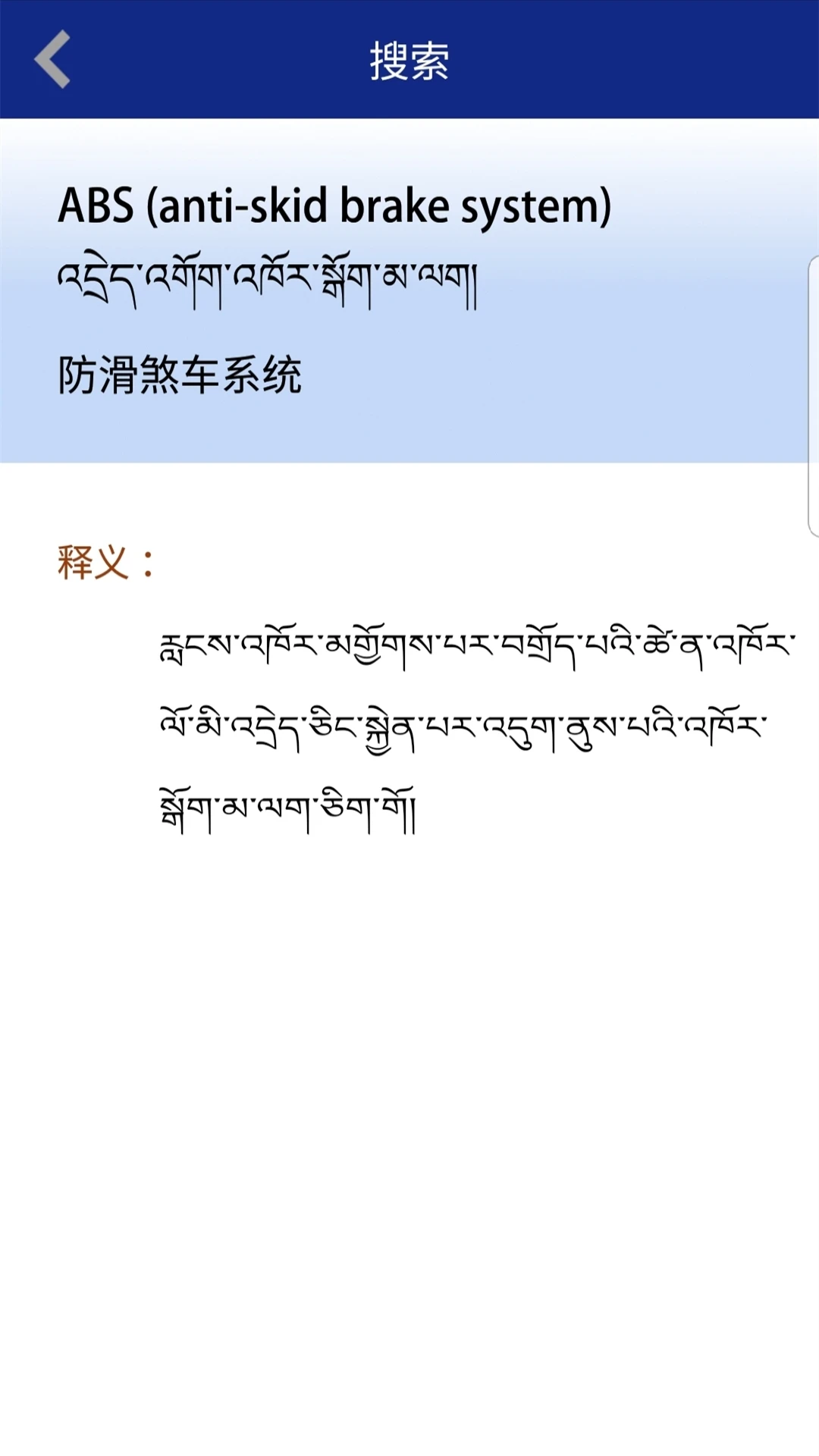 �ִ�������մʵ�غ�˫��ѧϰ��ѯ���߽�ͼ