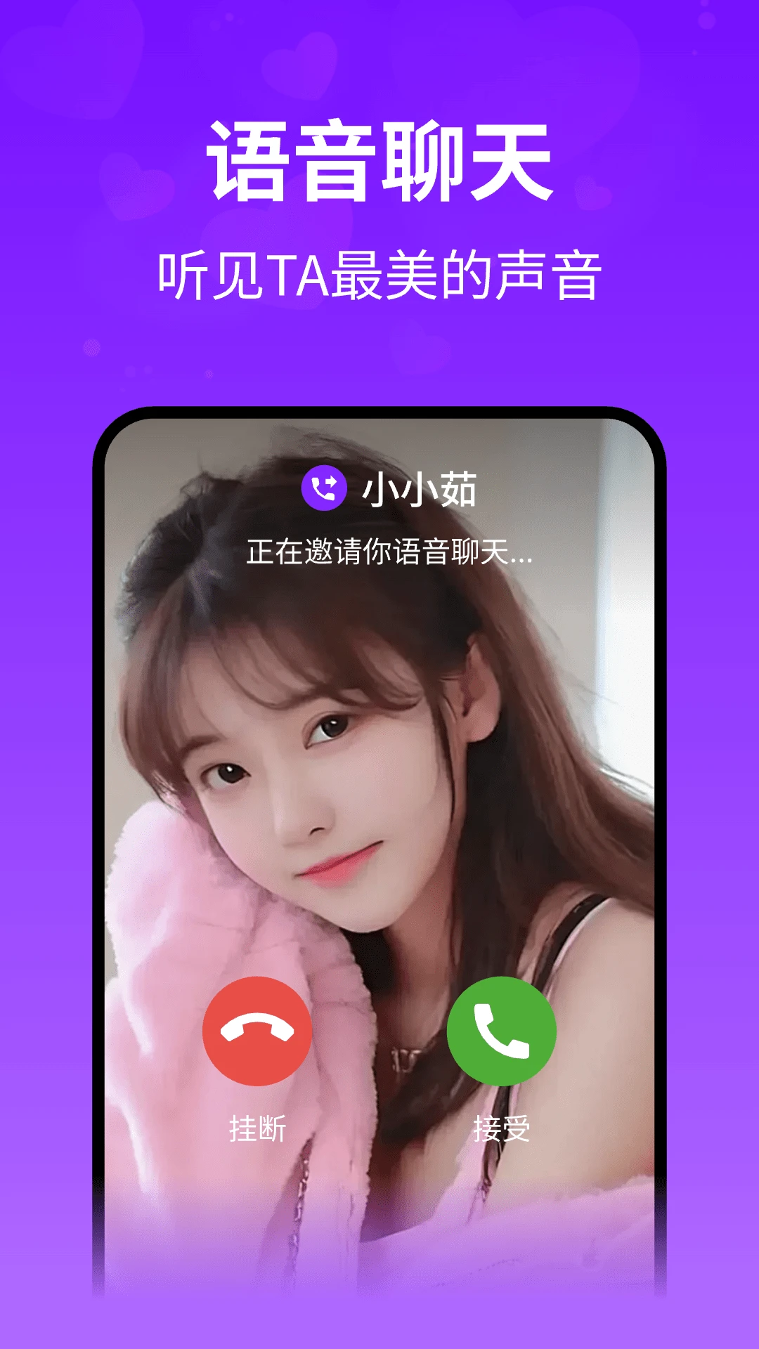 ����-������Ƶ���콻�ѽ�ͼ
