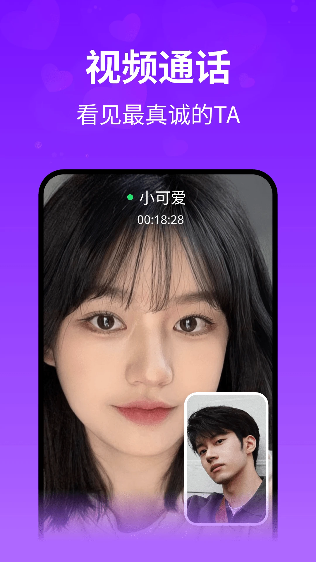 ����-������Ƶ���콻�ѽ�ͼ