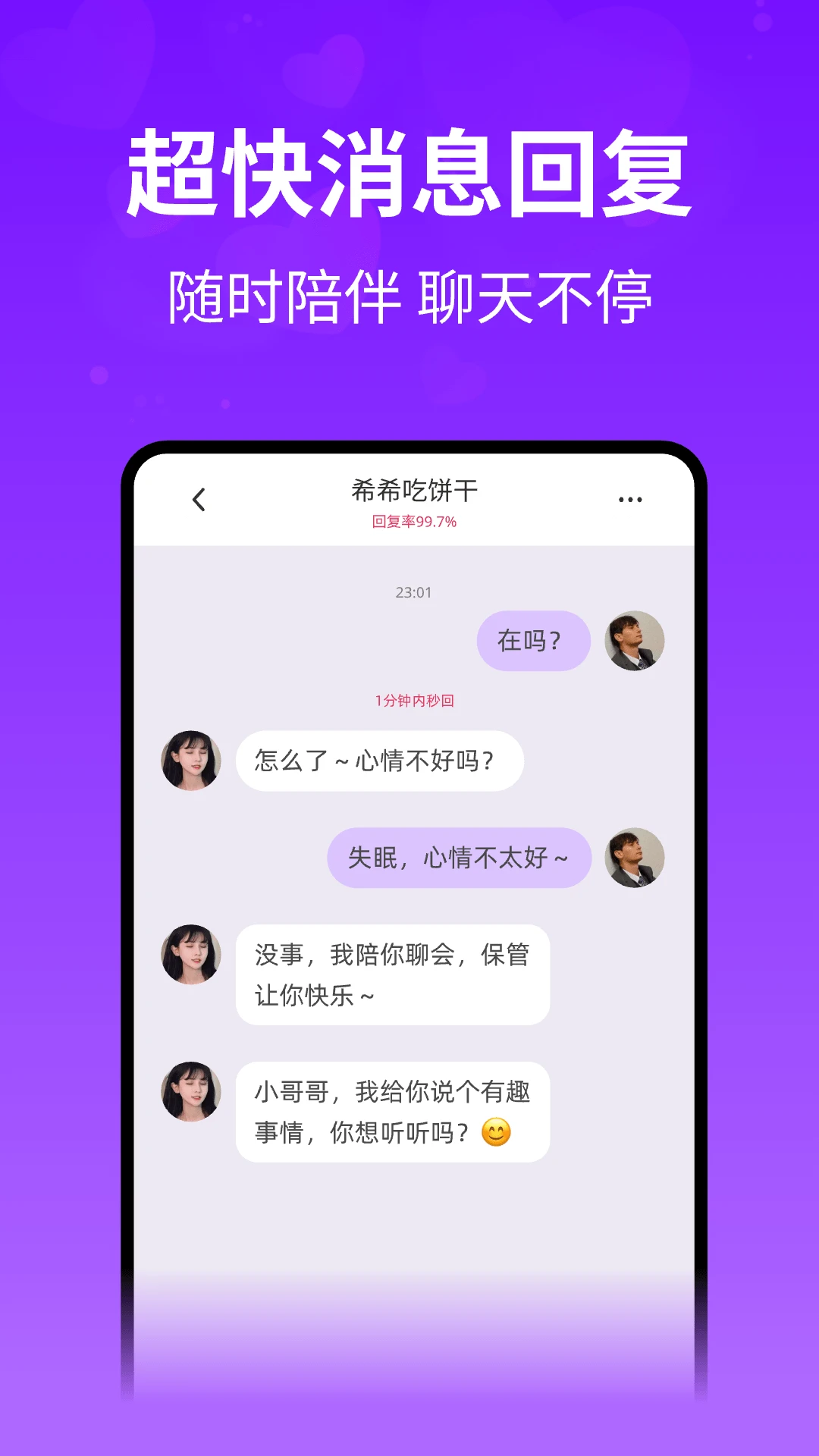 ����-������Ƶ���콻�ѽ�ͼ