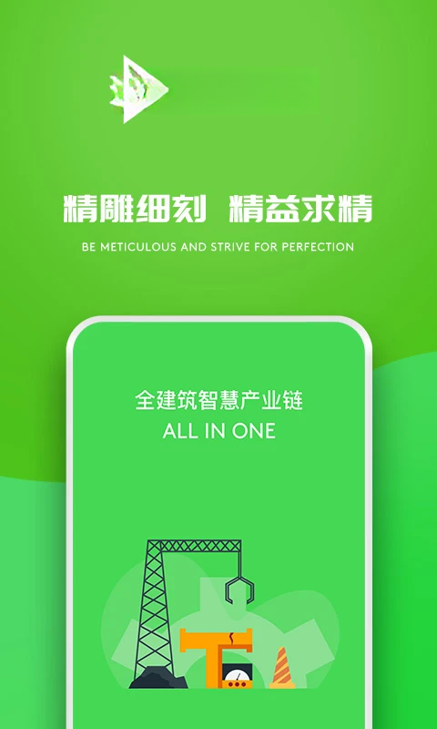����ͨ-���̹������ֽ�ͼ