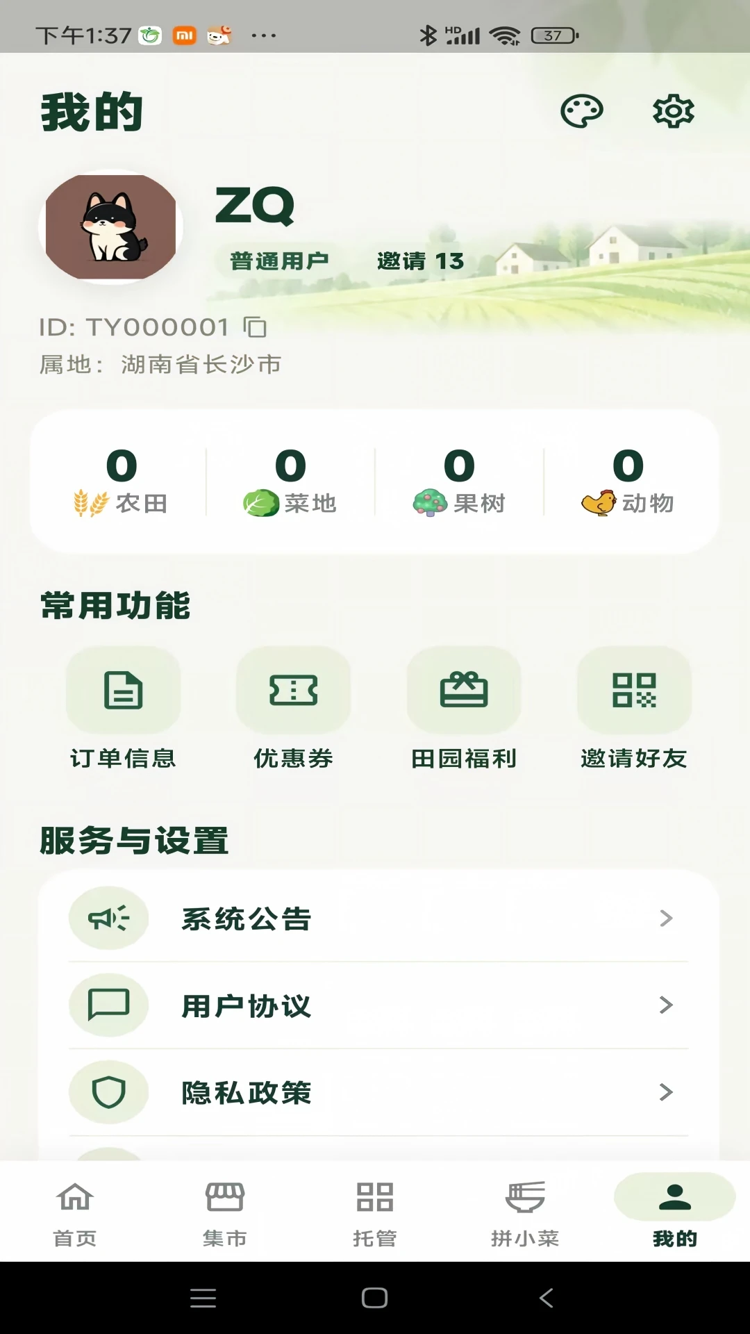 ��Ұ�Ƽ�-�������������ֽ�ͼ