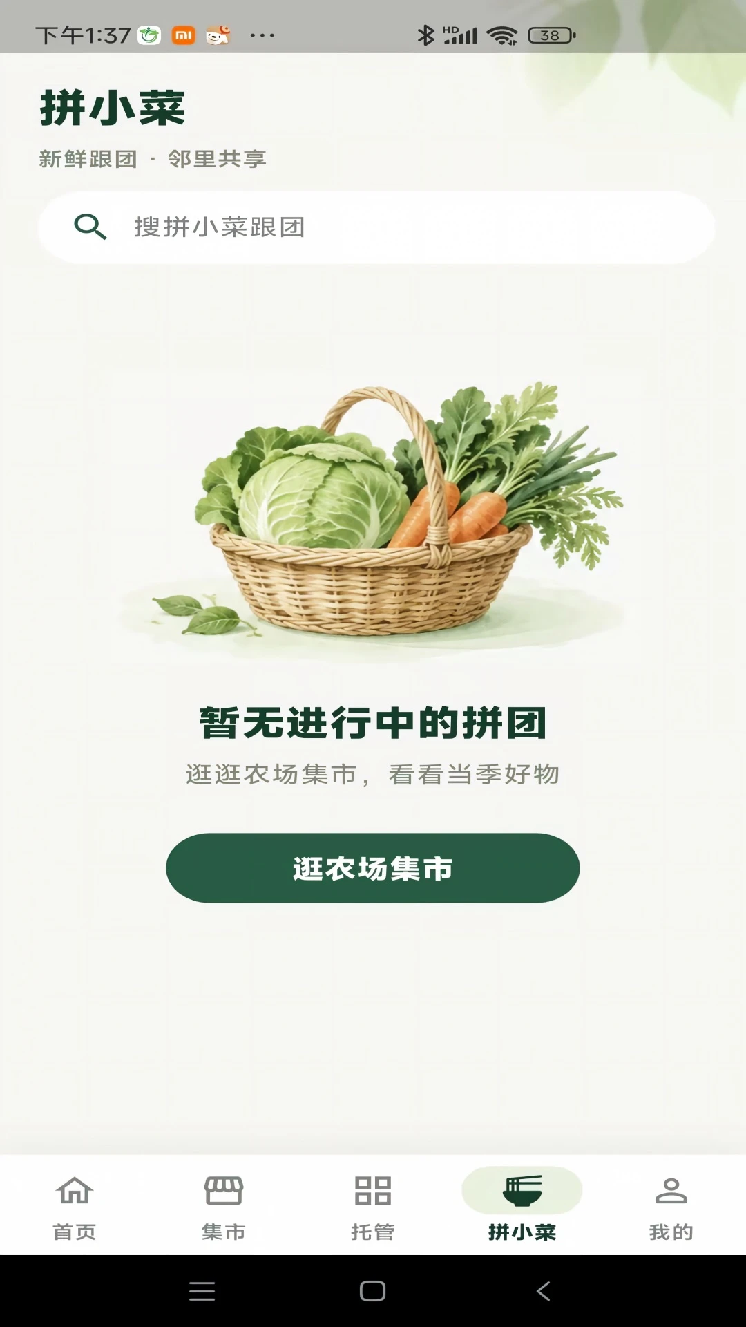 ��Ұ�Ƽ�-�������������ֽ�ͼ