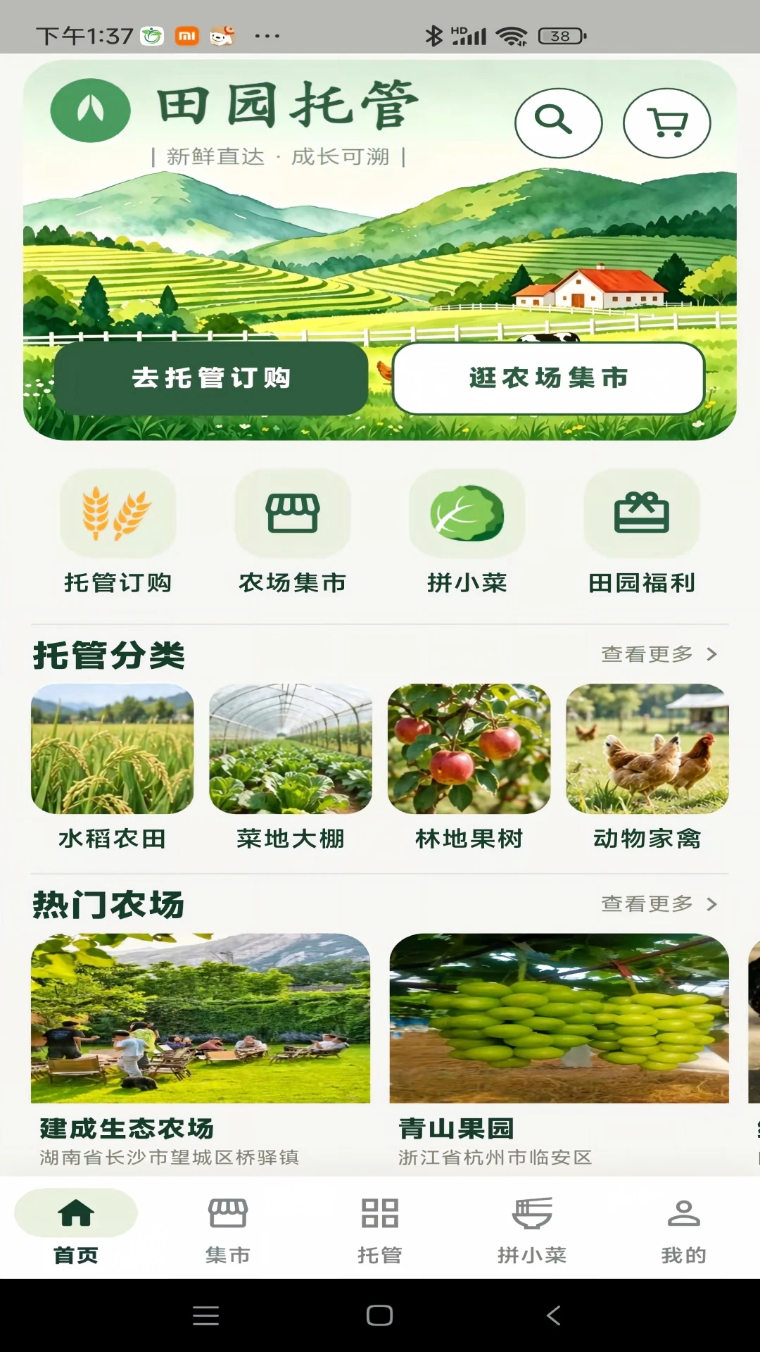 ��Ұ�Ƽ�-�������������ֽ�ͼ