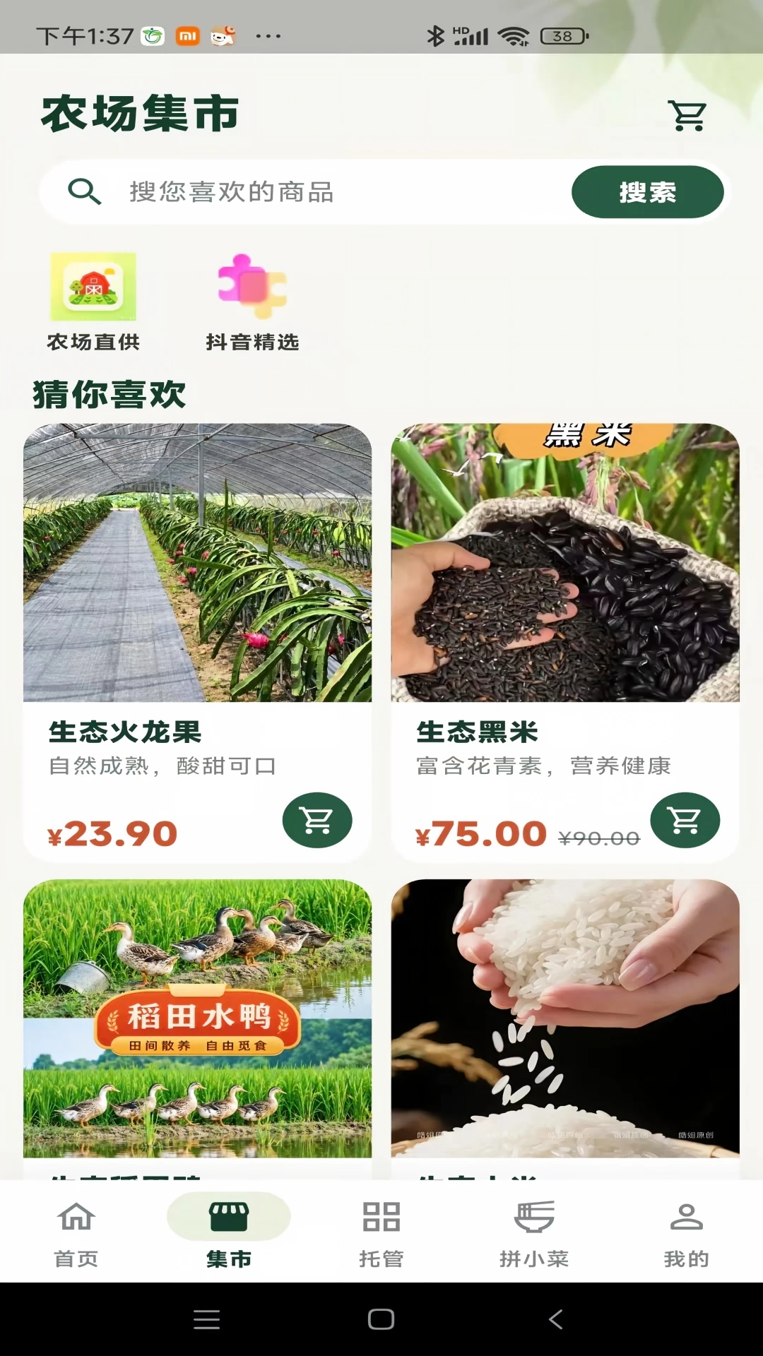 ��Ұ�Ƽ�-�������������ֽ�ͼ