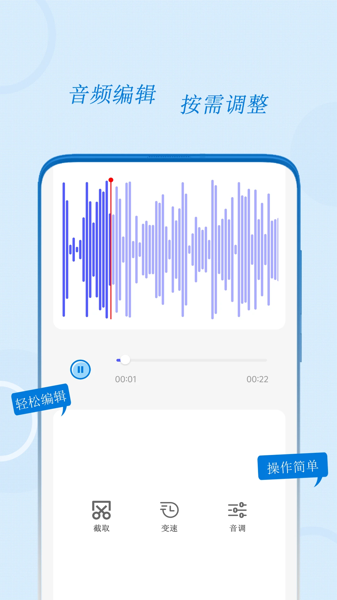 �绰¼������-�Զ�ͨ��¼����ͼ3