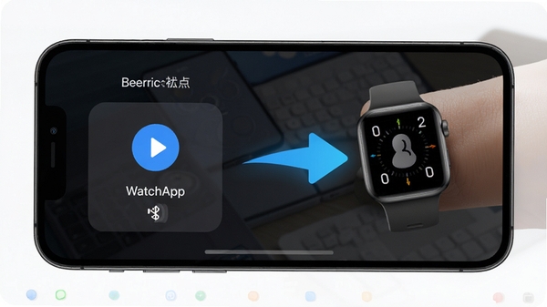 WatchAppһ�����������ֱ����ܽ��棬����������Զ���Ч�����ֻ����ֱ�����������ʾ��