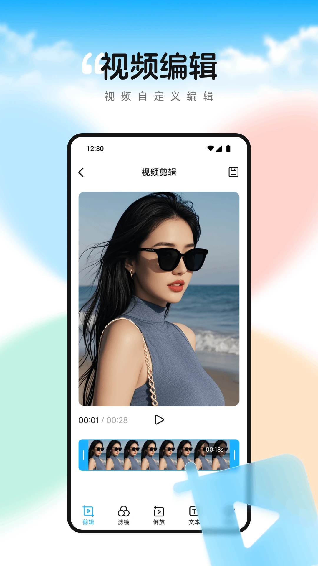 WatchApp-�����ֱ����ֽ�ͼ3