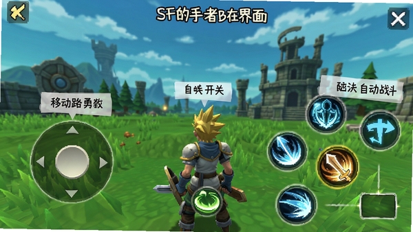 最后的勇者新手操作界面标注图,展示移动摇杆、技能按钮、自动战斗开关位置,手机竖屏截图,带有文字标注