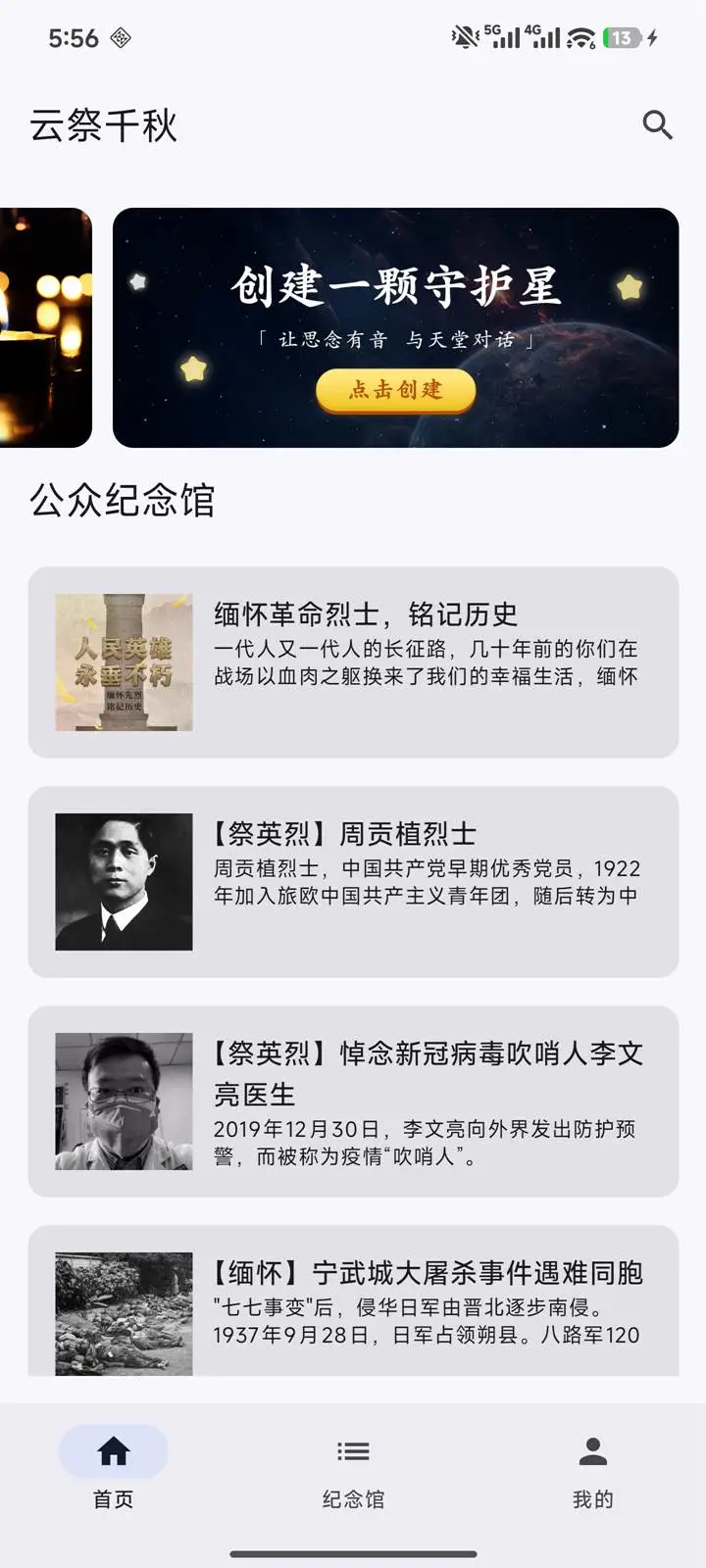 �Ƽ�ǧ��-�ƶ˼��������ͼ