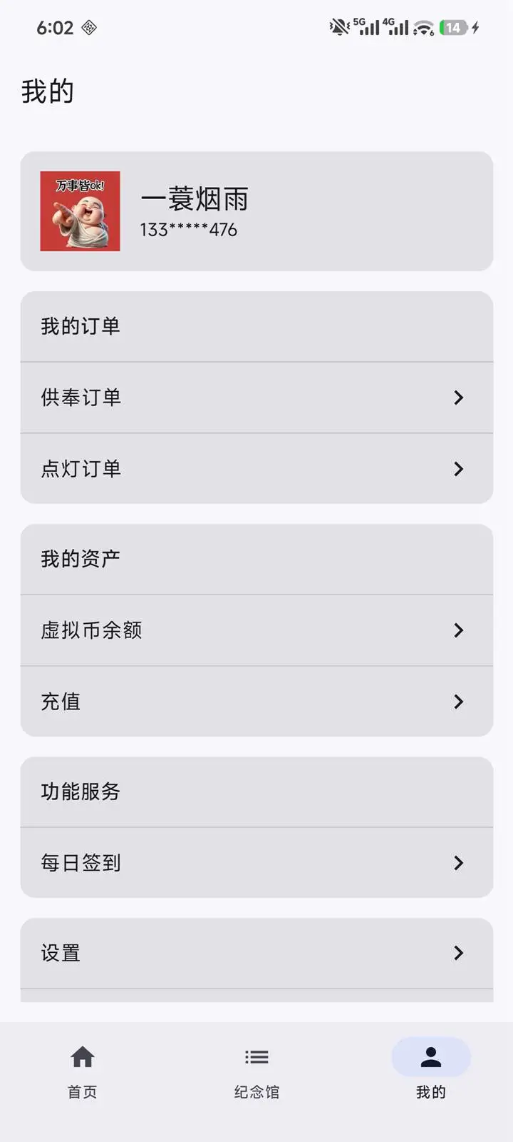 �Ƽ�ǧ��-�ƶ˼��������ͼ