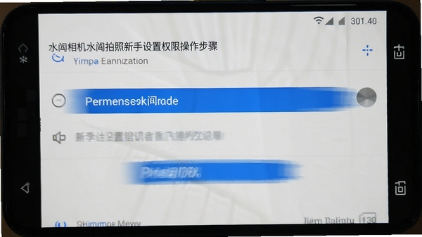 ˮӡ���ˮӡ������������Ȩ�޲��������ͼ��չʾ��׿�ֻ�Ȩ�޹�������