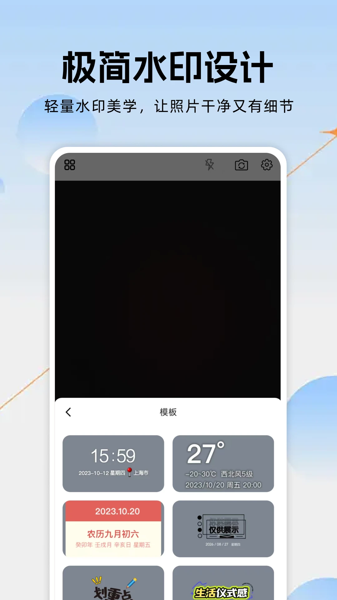 ˮӡ���ˮӡ����-�򿨼�¼������ͼ2