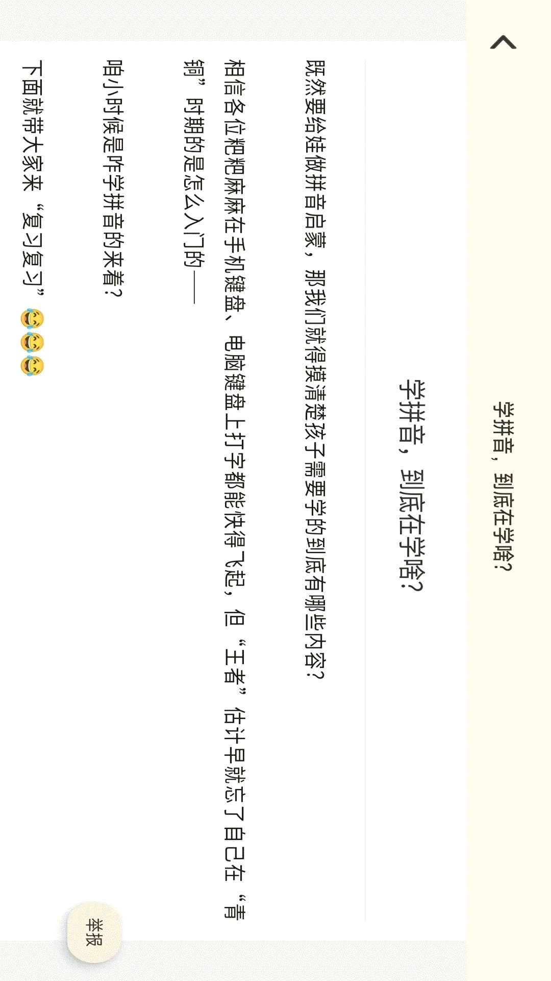 ǰ��ͬѧ-���û���ѧϰ���ֽ�ͼ2